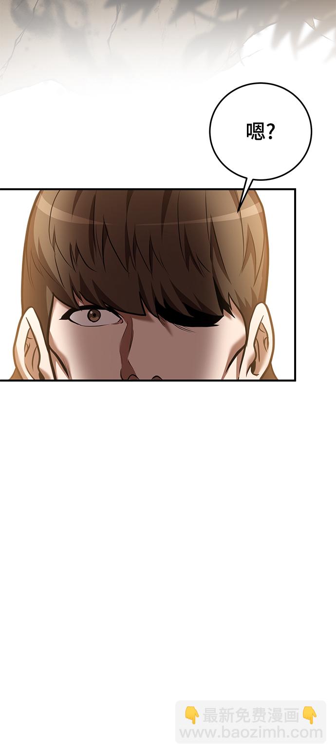 第36话10