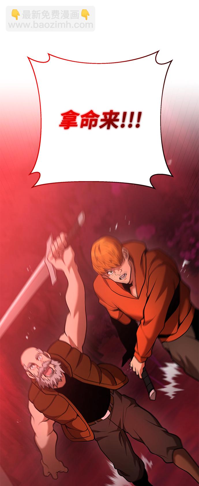 第36话100