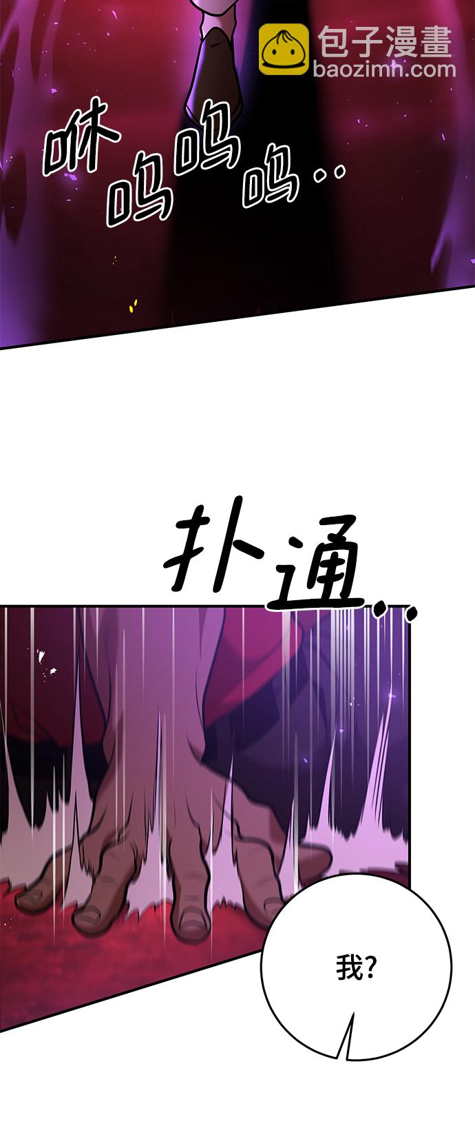 第36话121