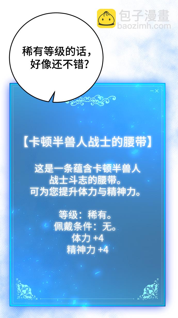 第36话13