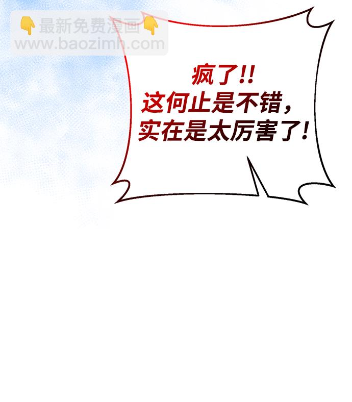第36话14