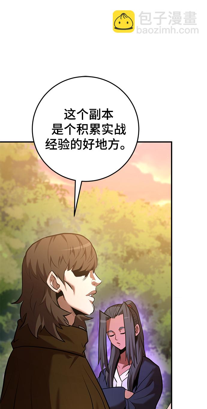 第36话15