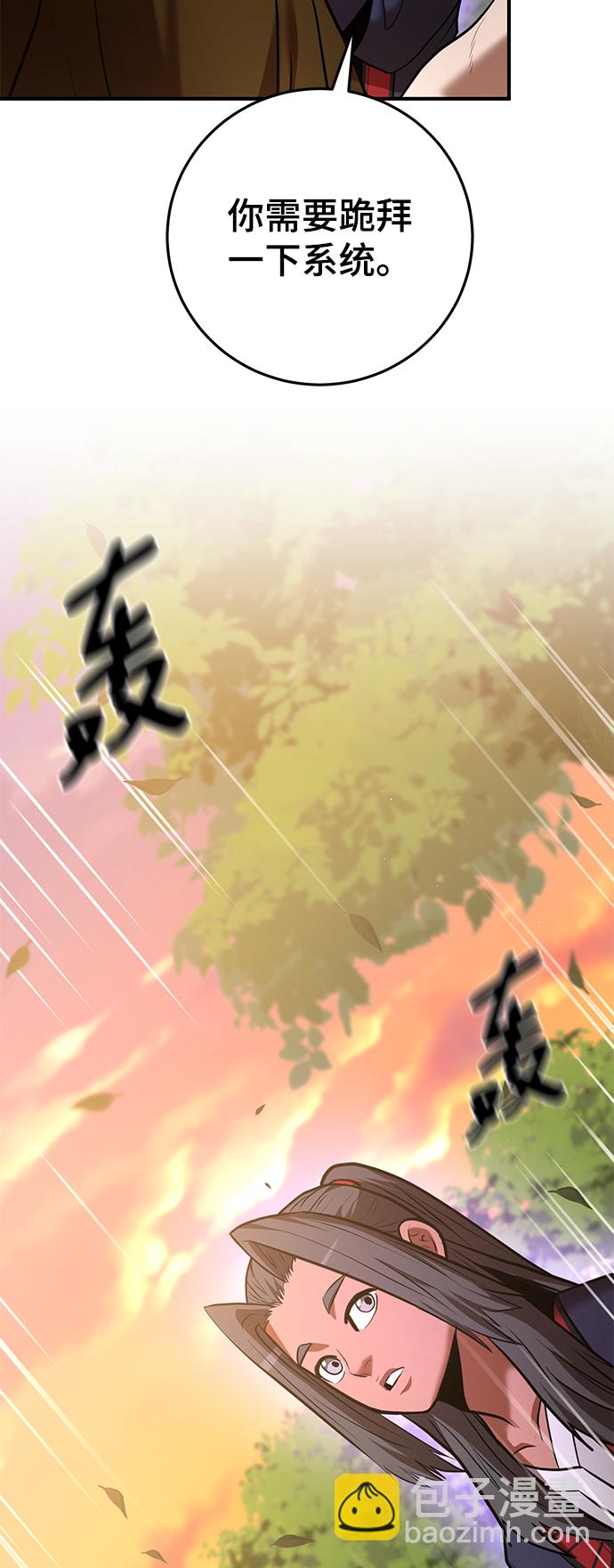 第36话16