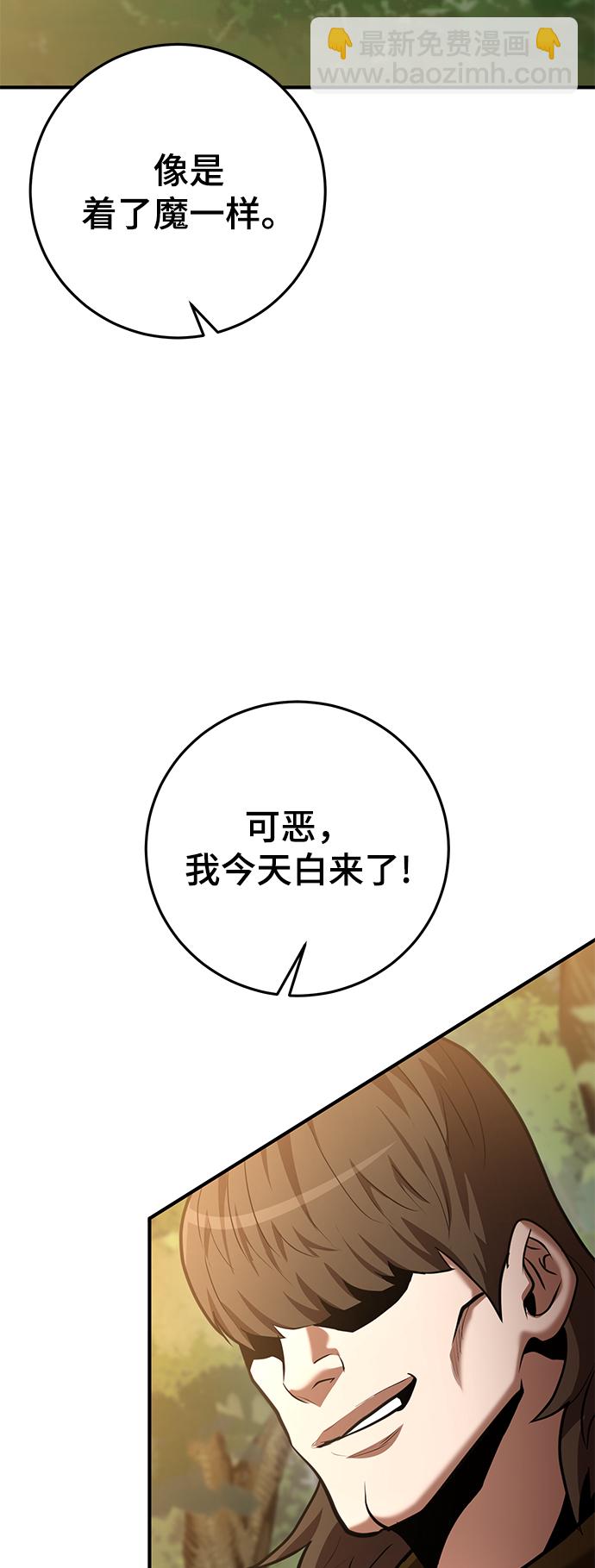 第36话23