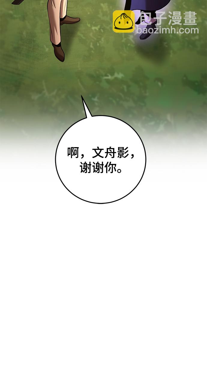 第36话25