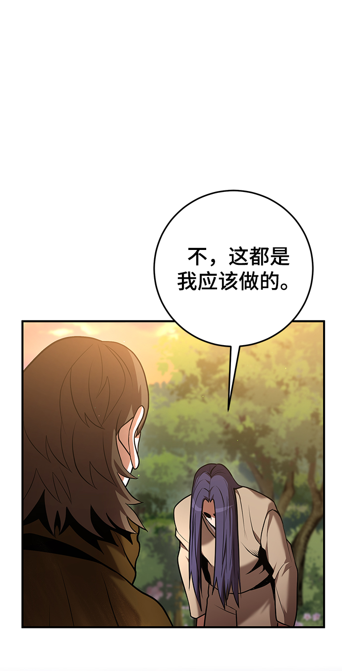 第36话26