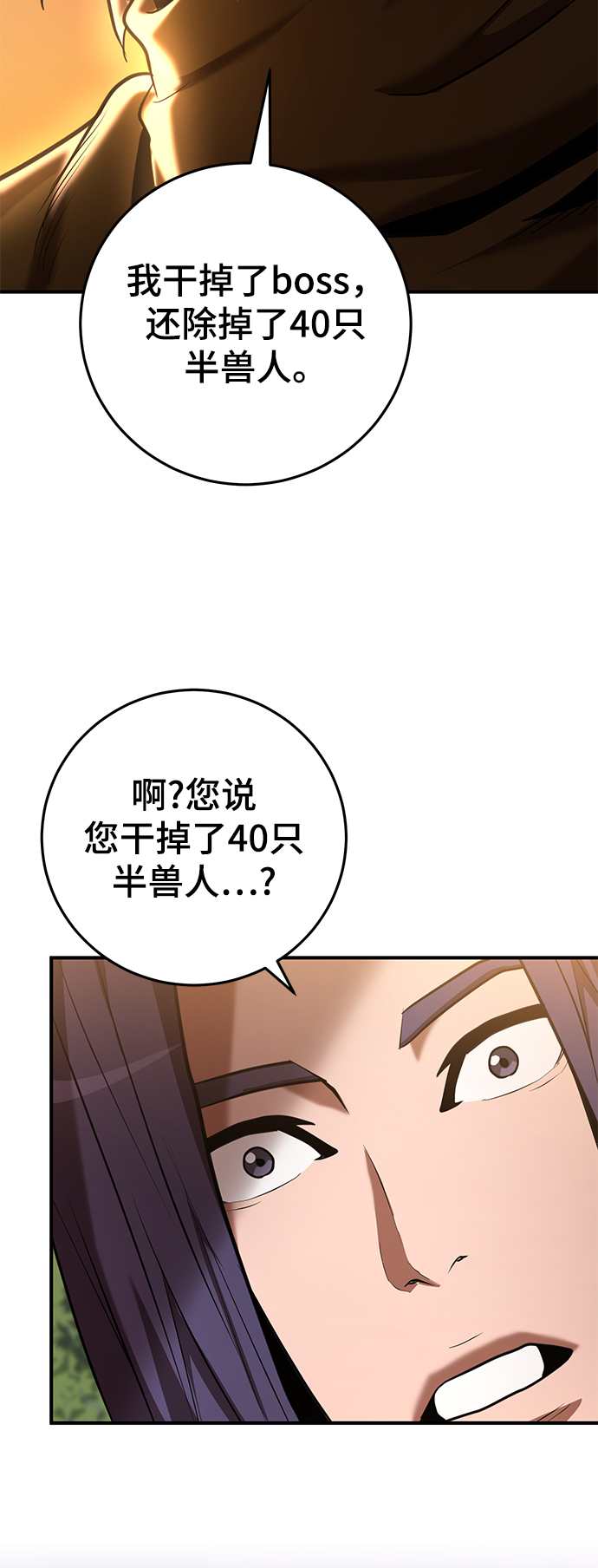 第36话28