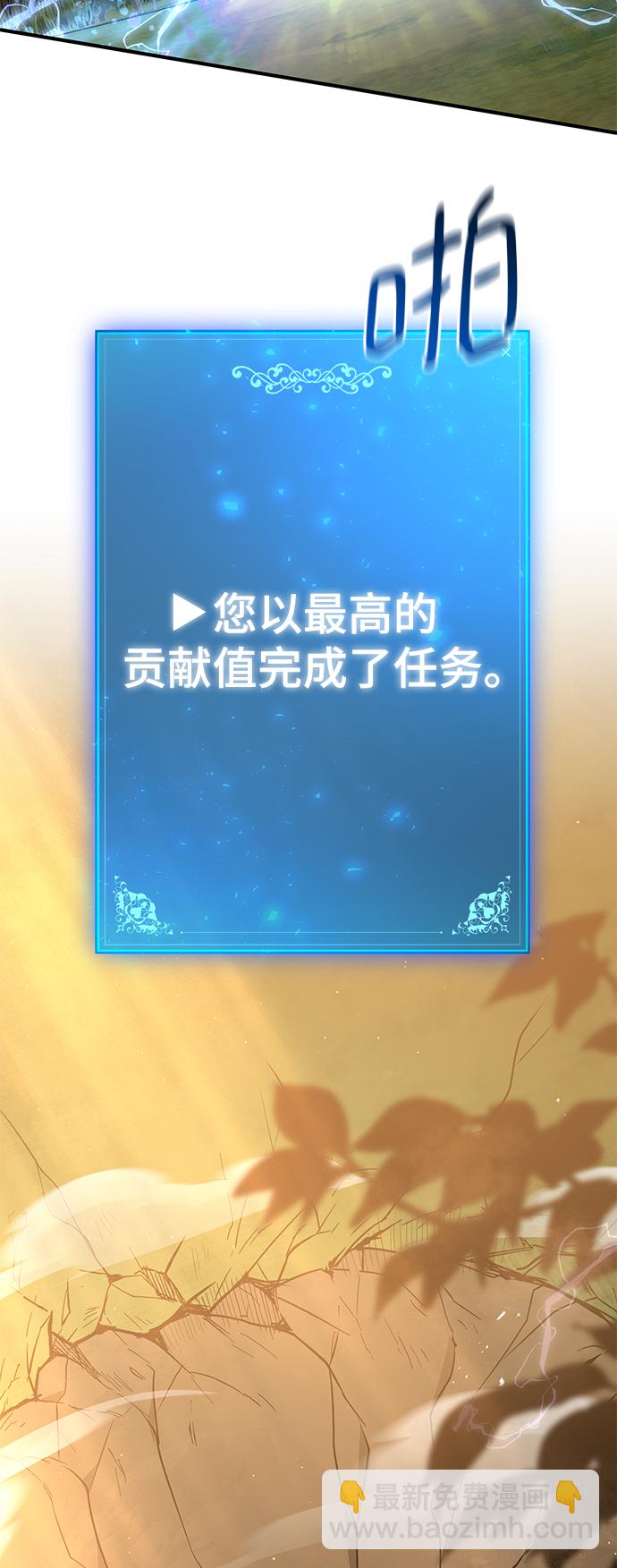 第36话3