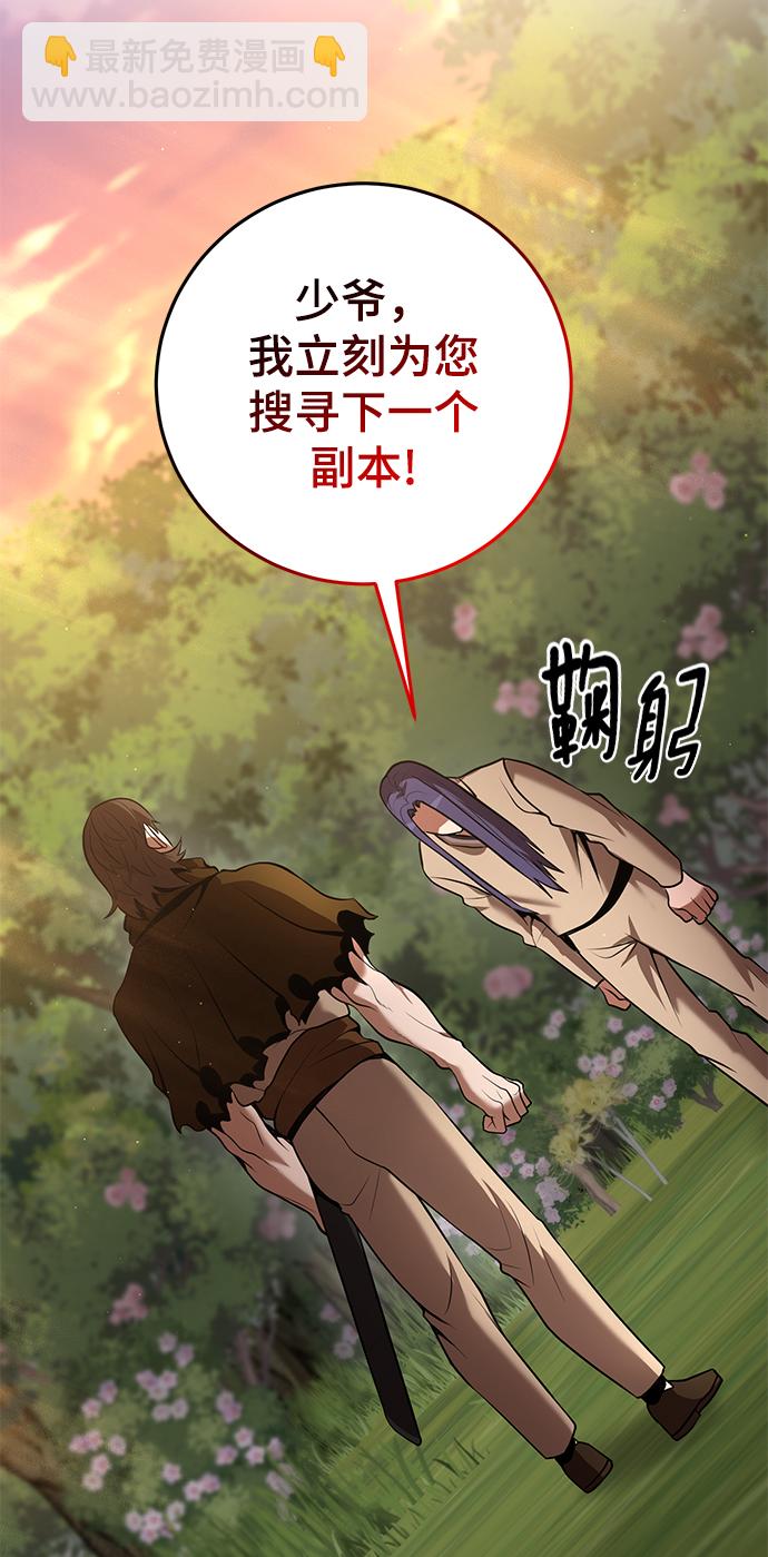 第36话31