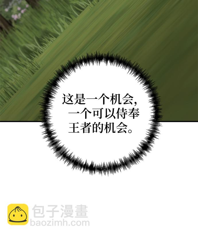 第36话32