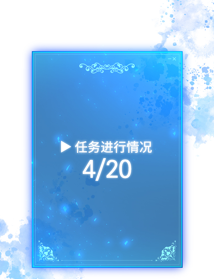 第36话35