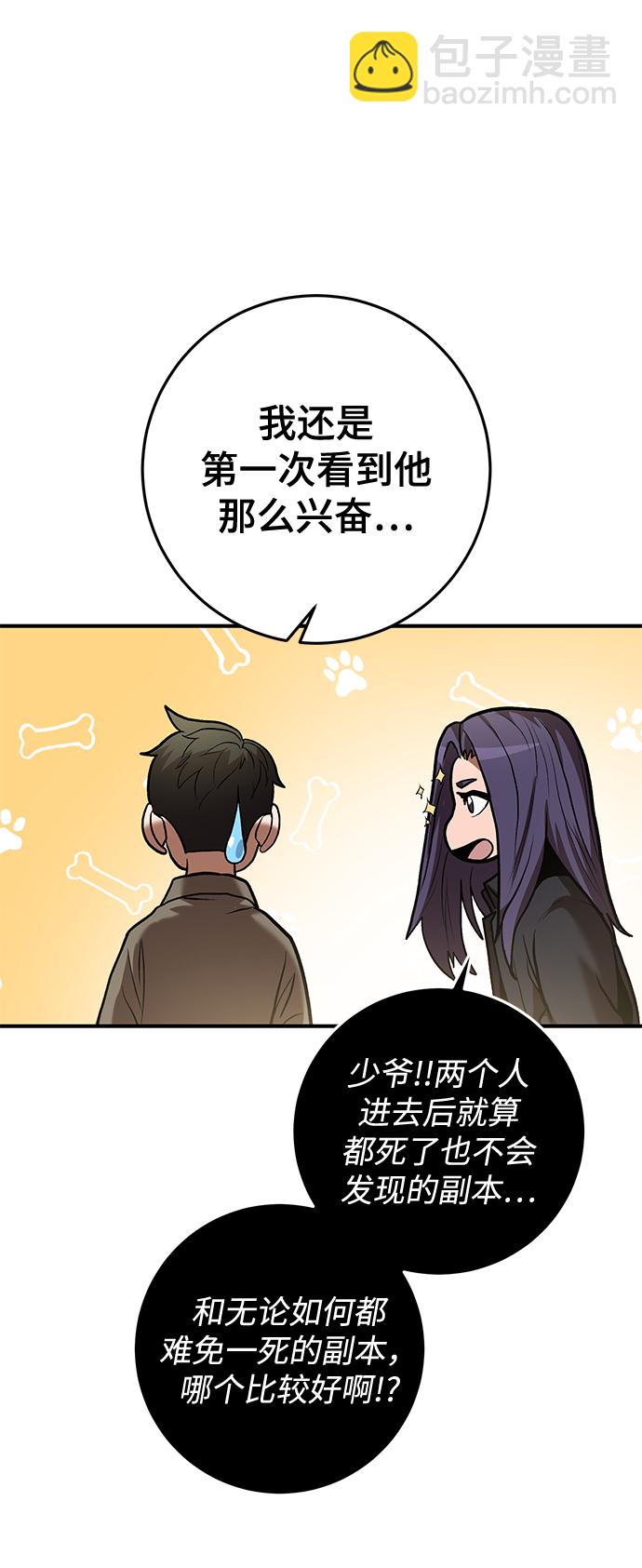 第36话37