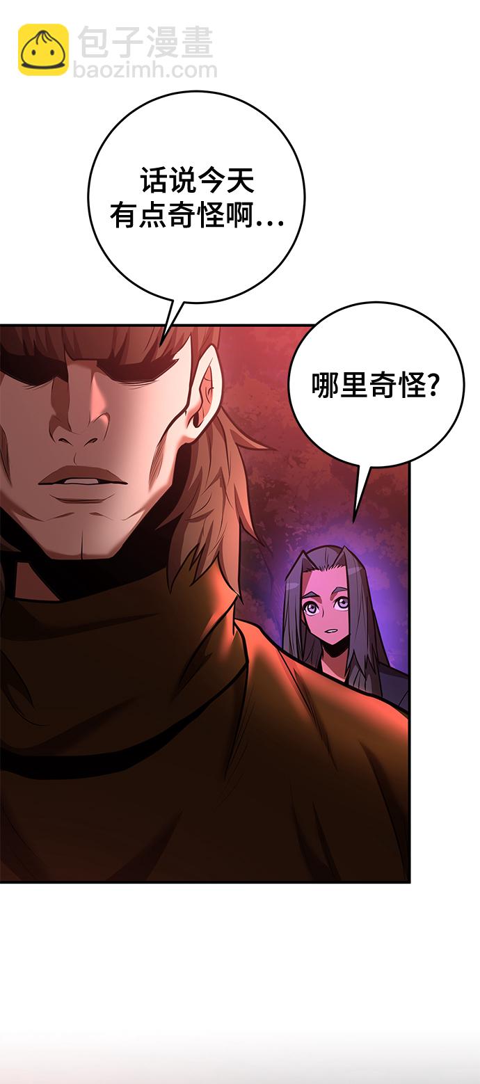 第36话40