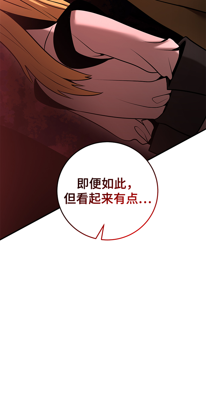 第36话42