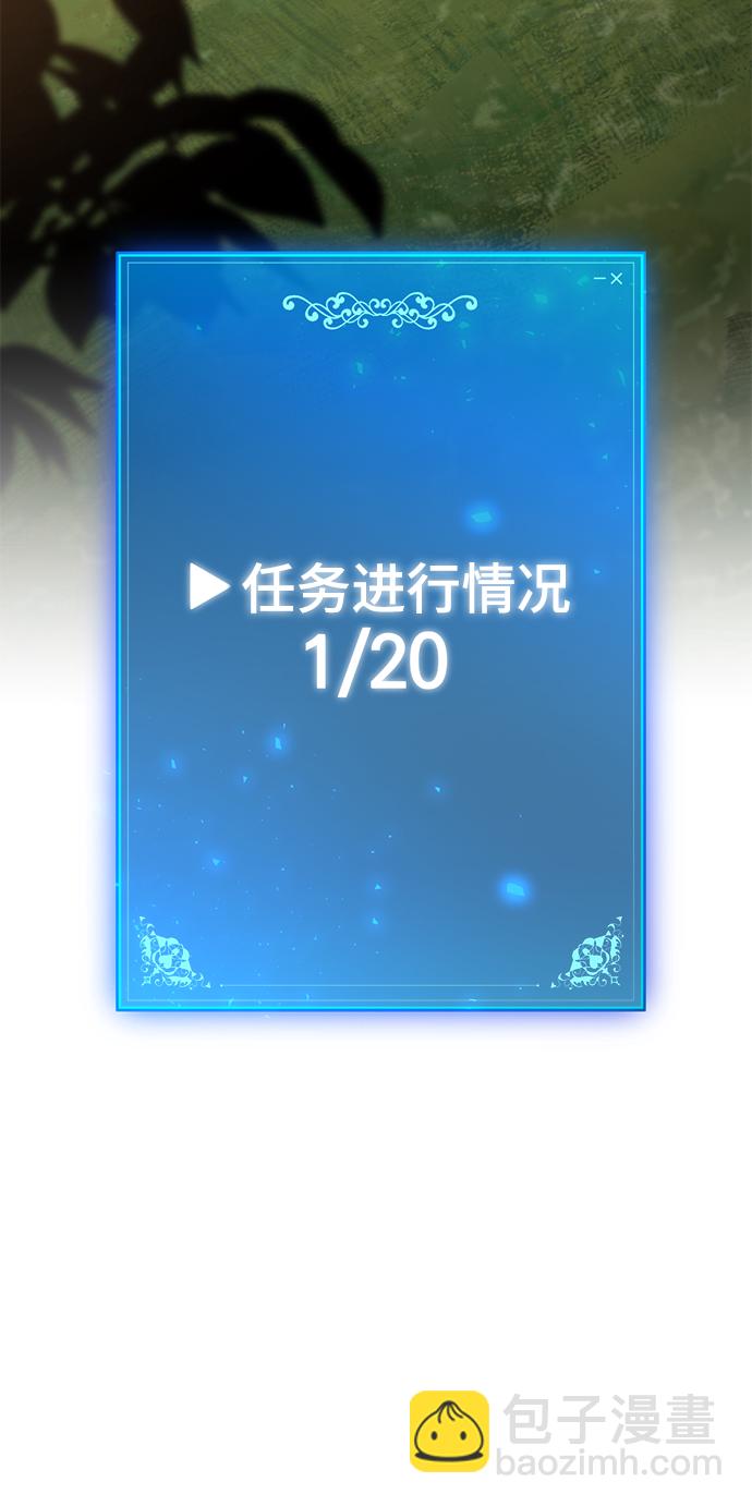 第36话5