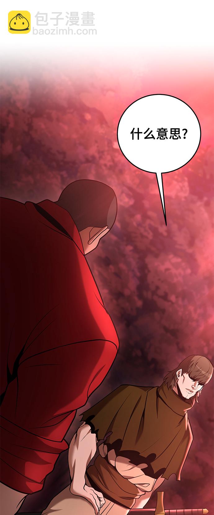 第36话54