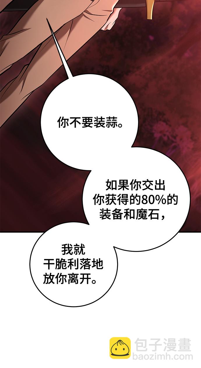 第36话55