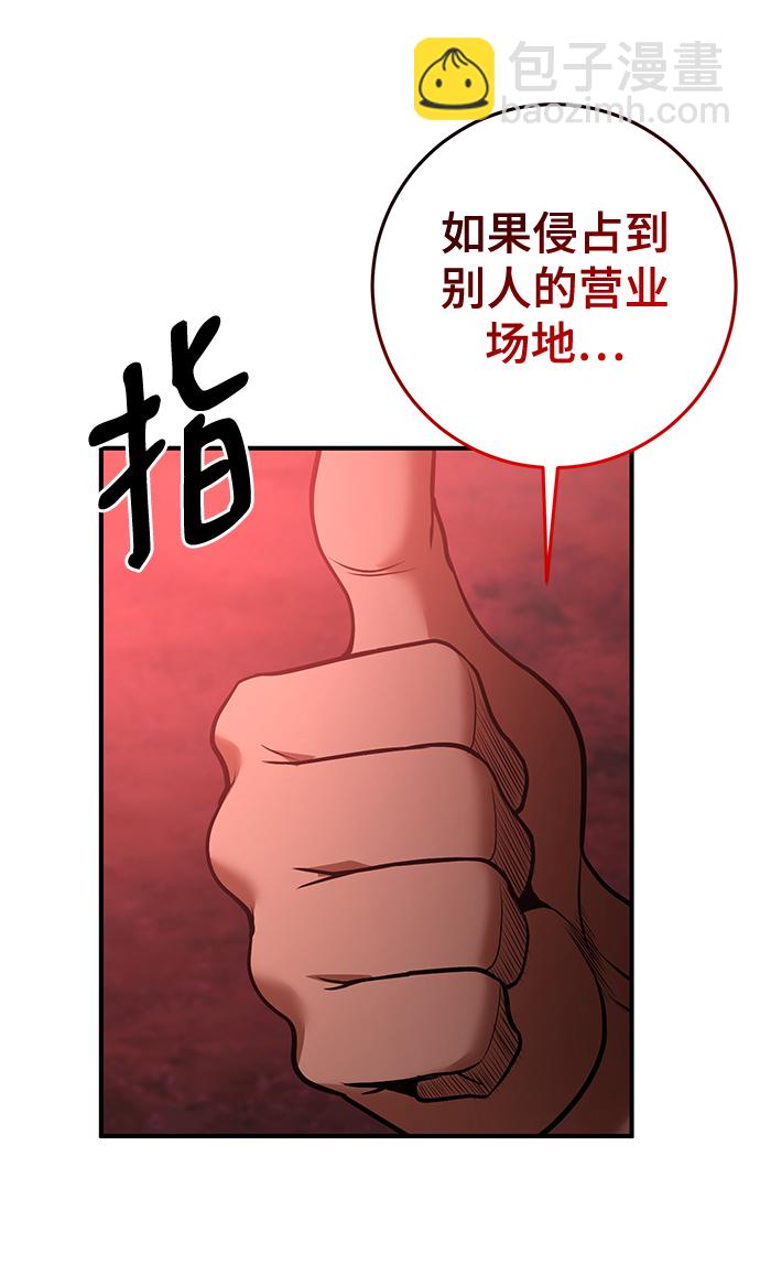 第36话56