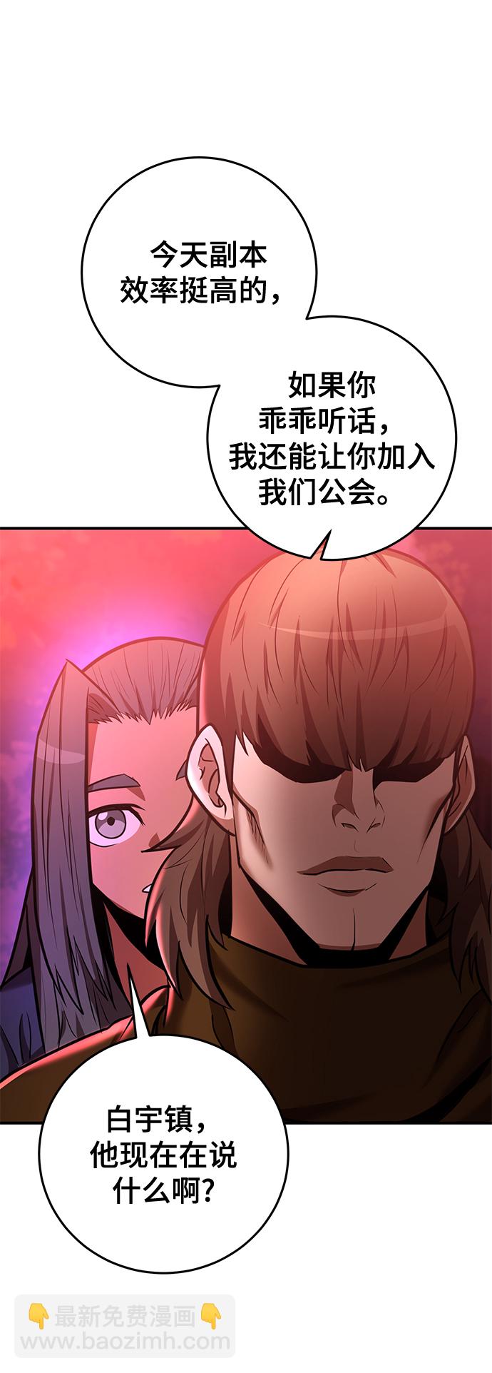 第36话58