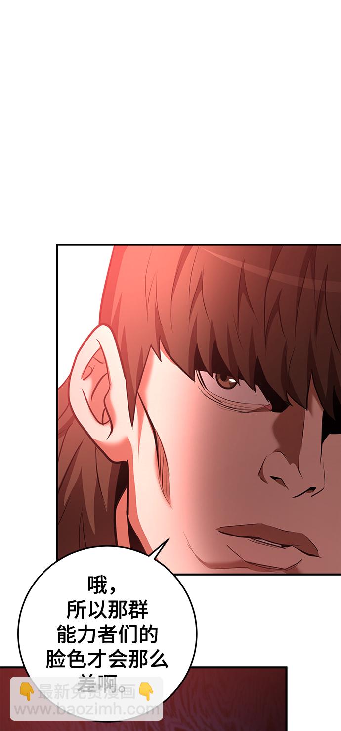 第36话59