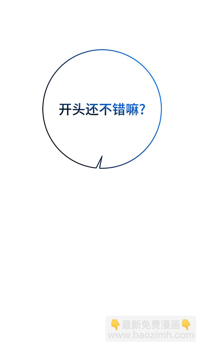 第36话6