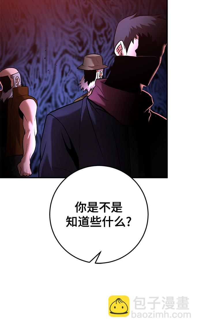 第36话60