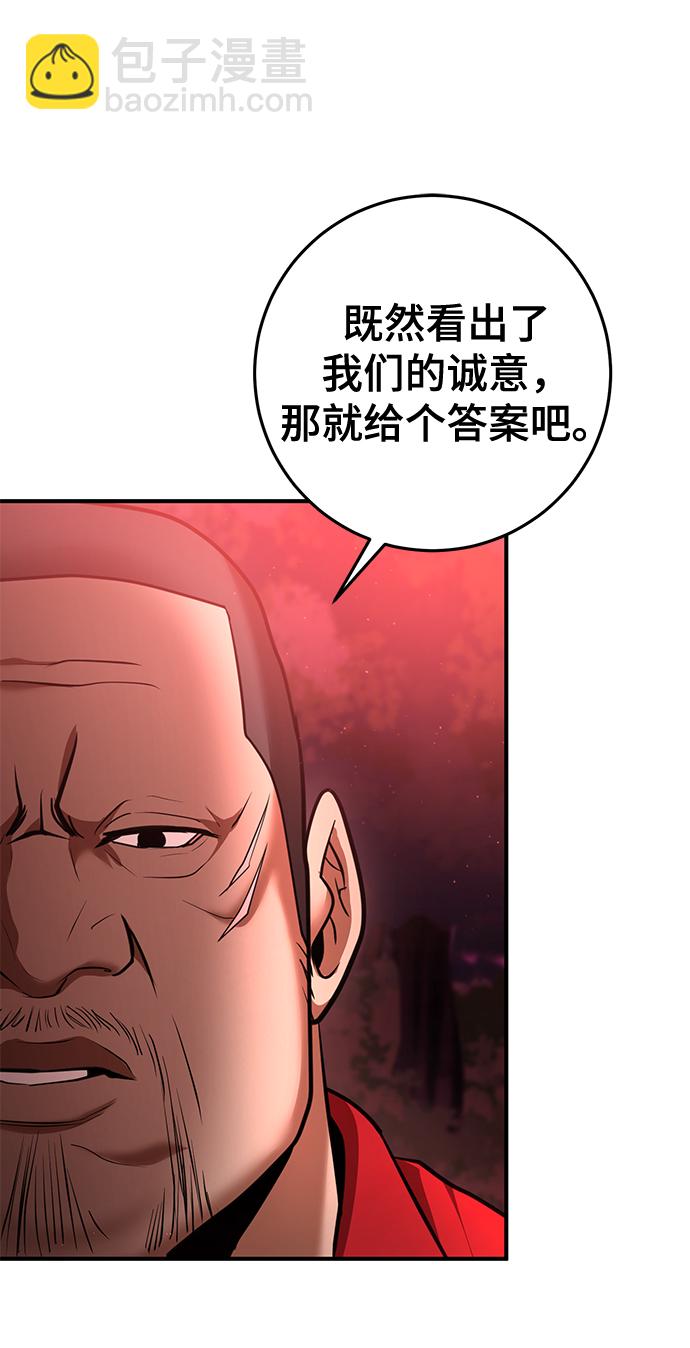 第36话61