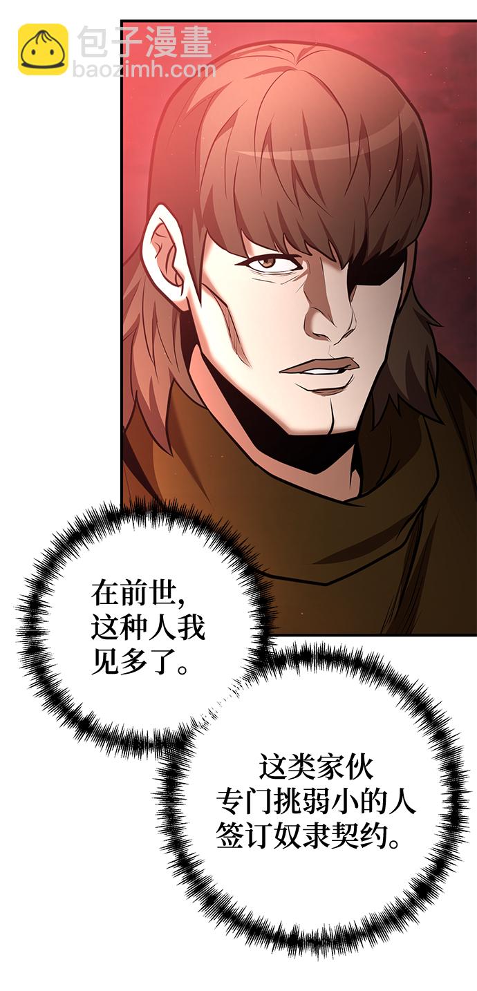 第36话62