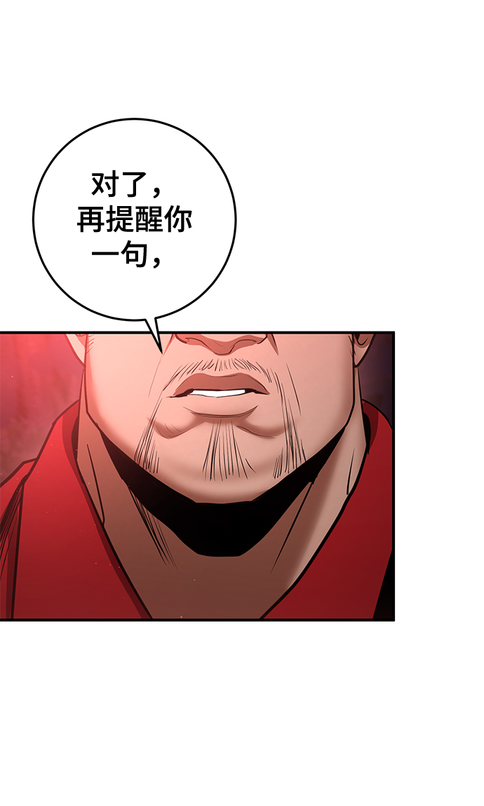 第36话63