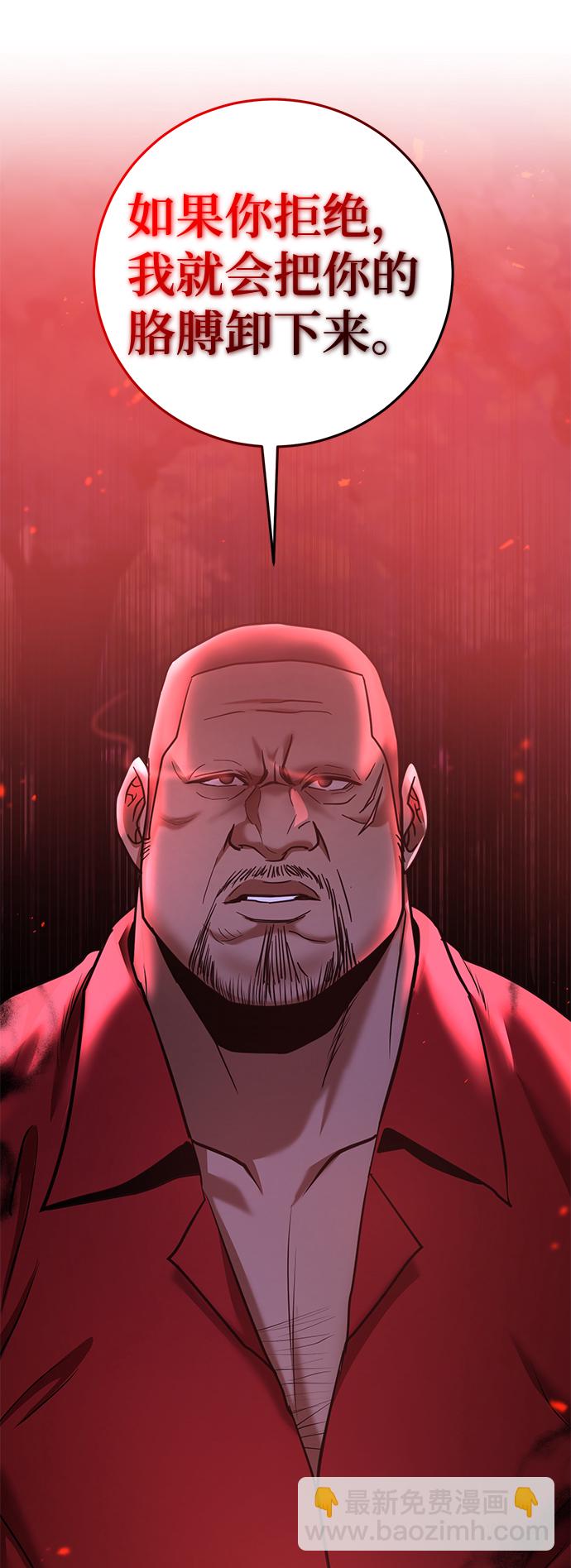 第36话64