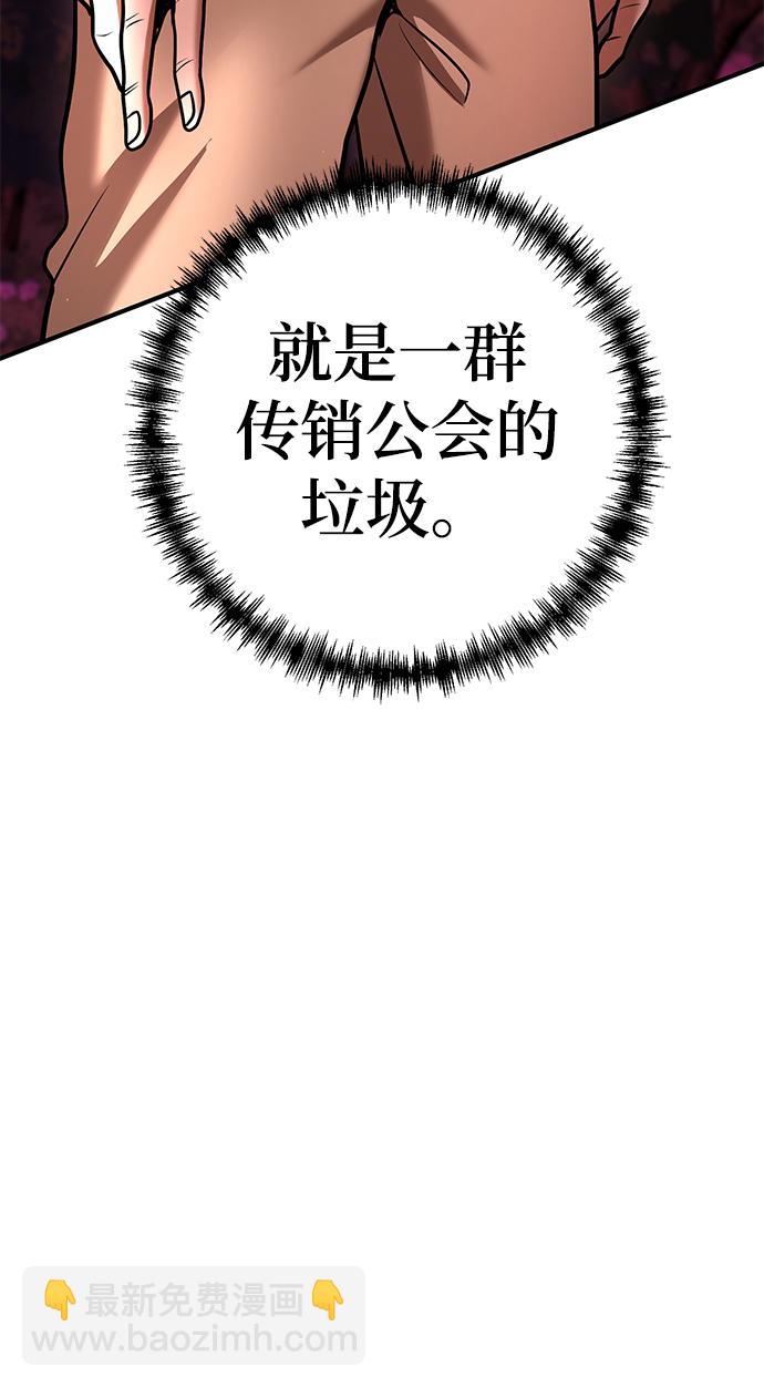 第36话66