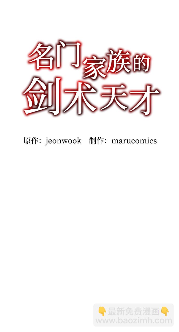 第36话67
