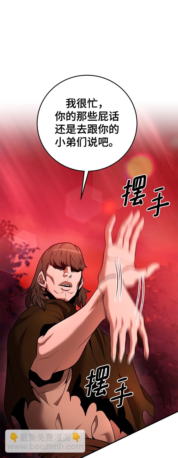 第36话68