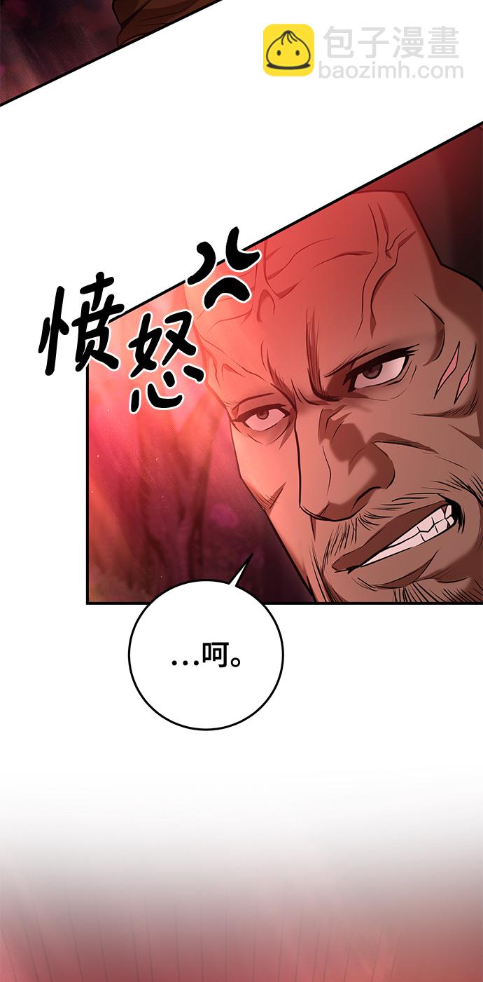 第36话69