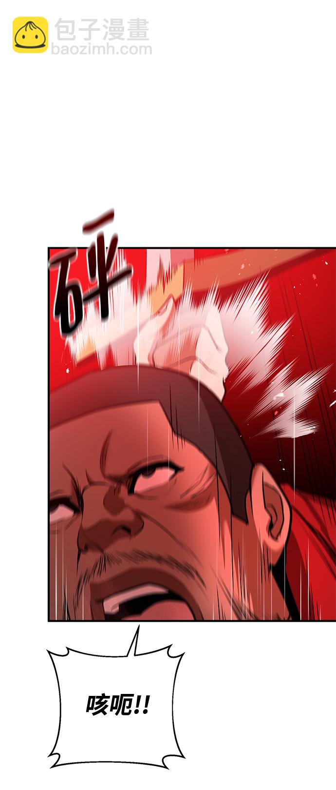 第36话72