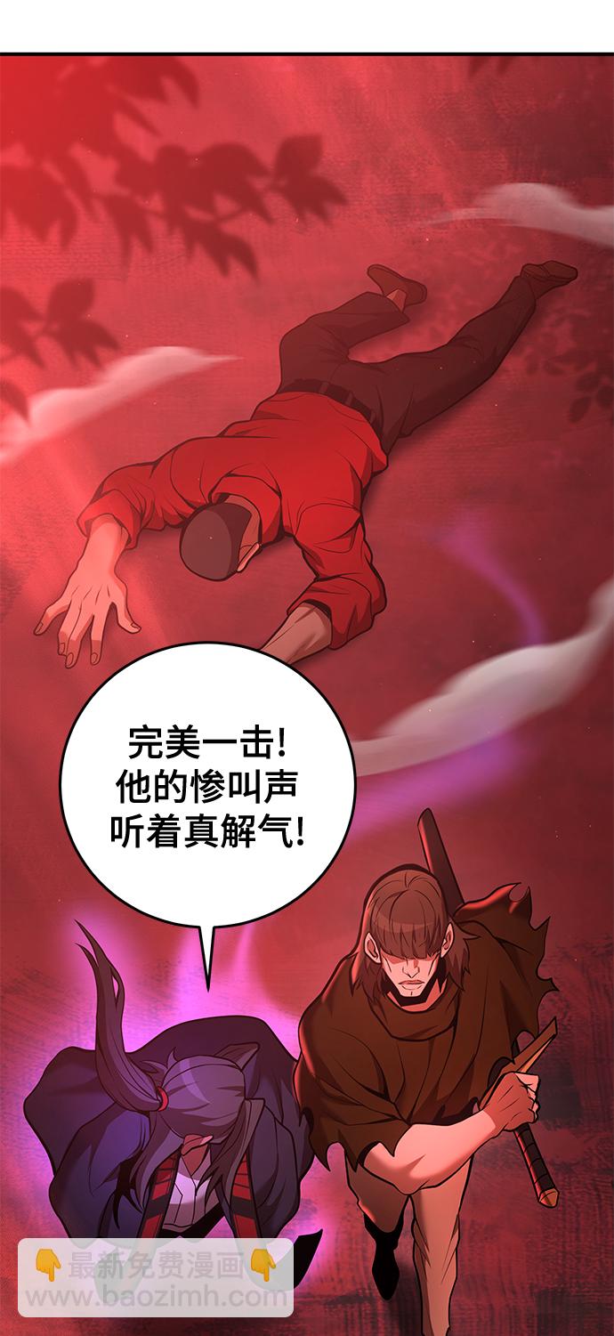 第36话73