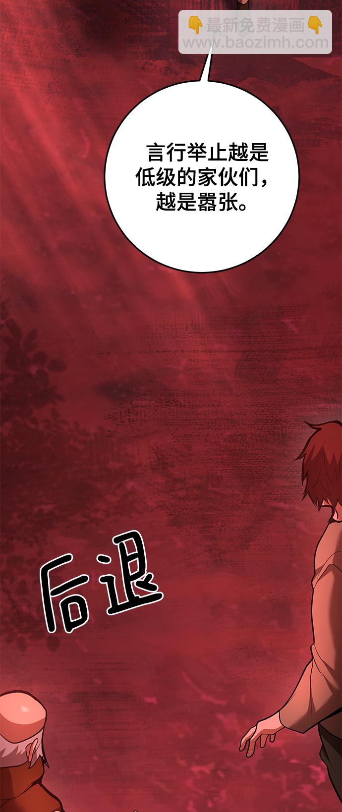 第36话74