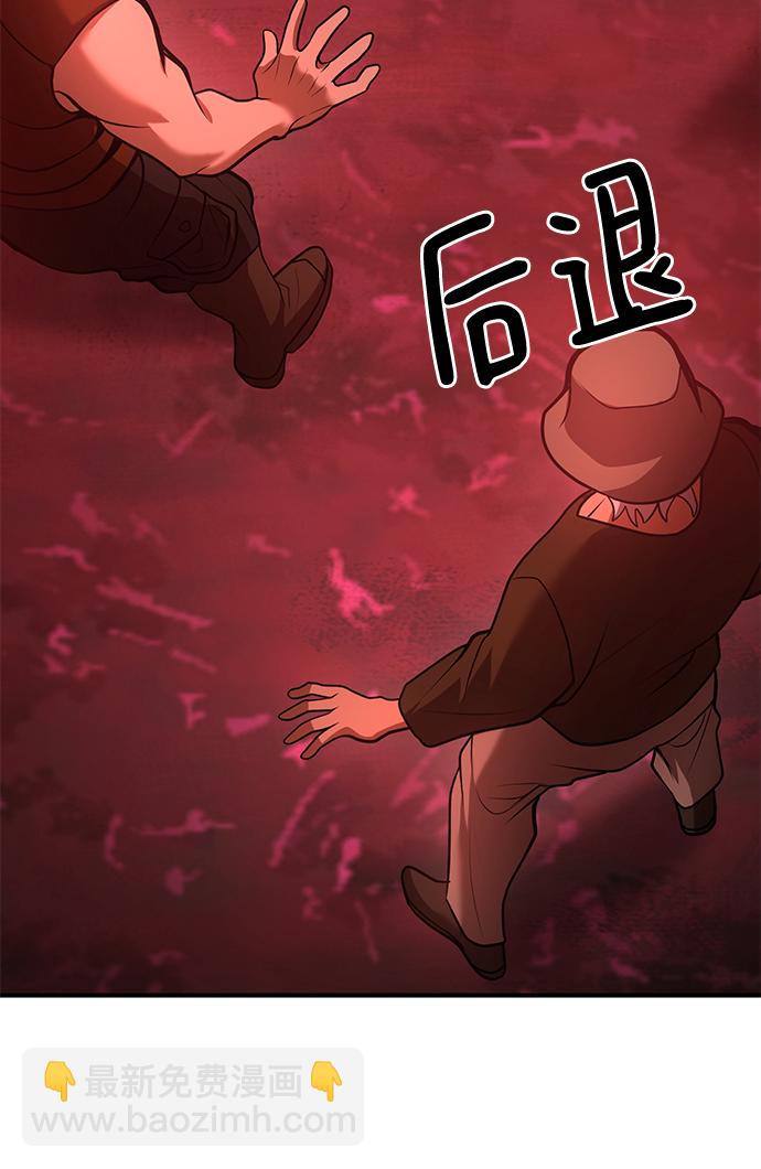 第36话75