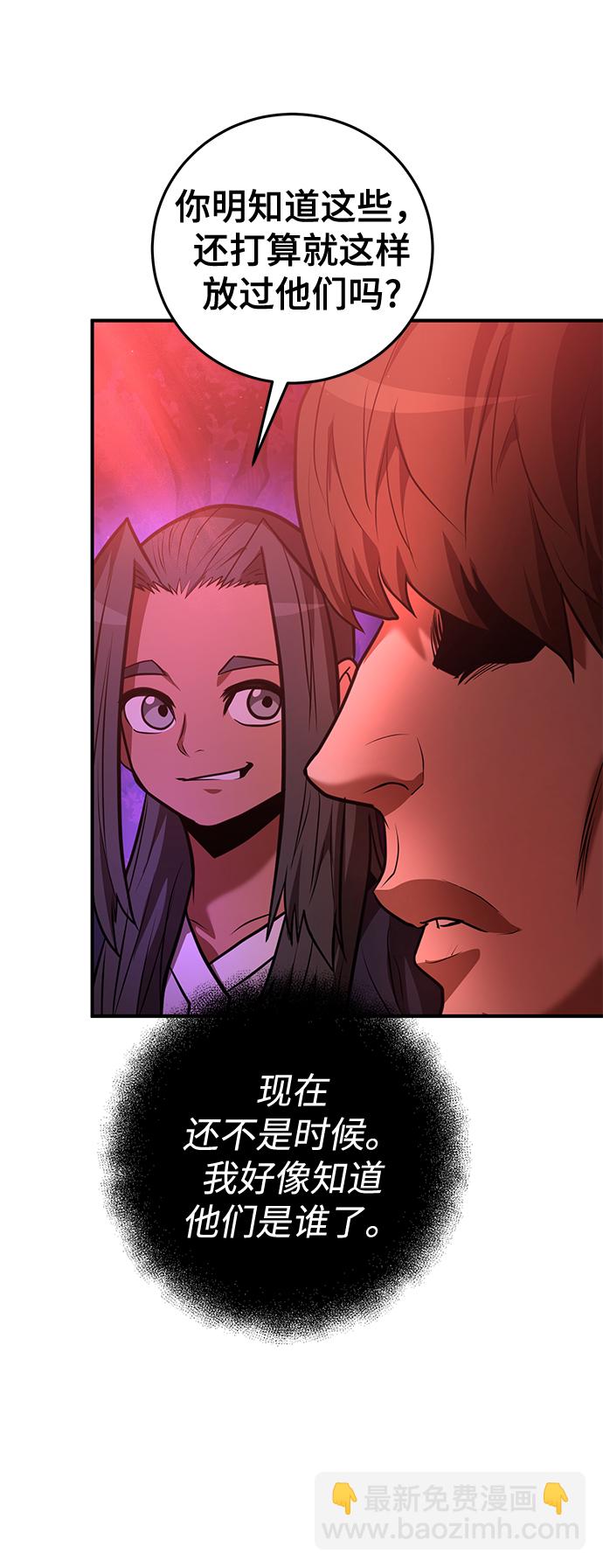 第36话77