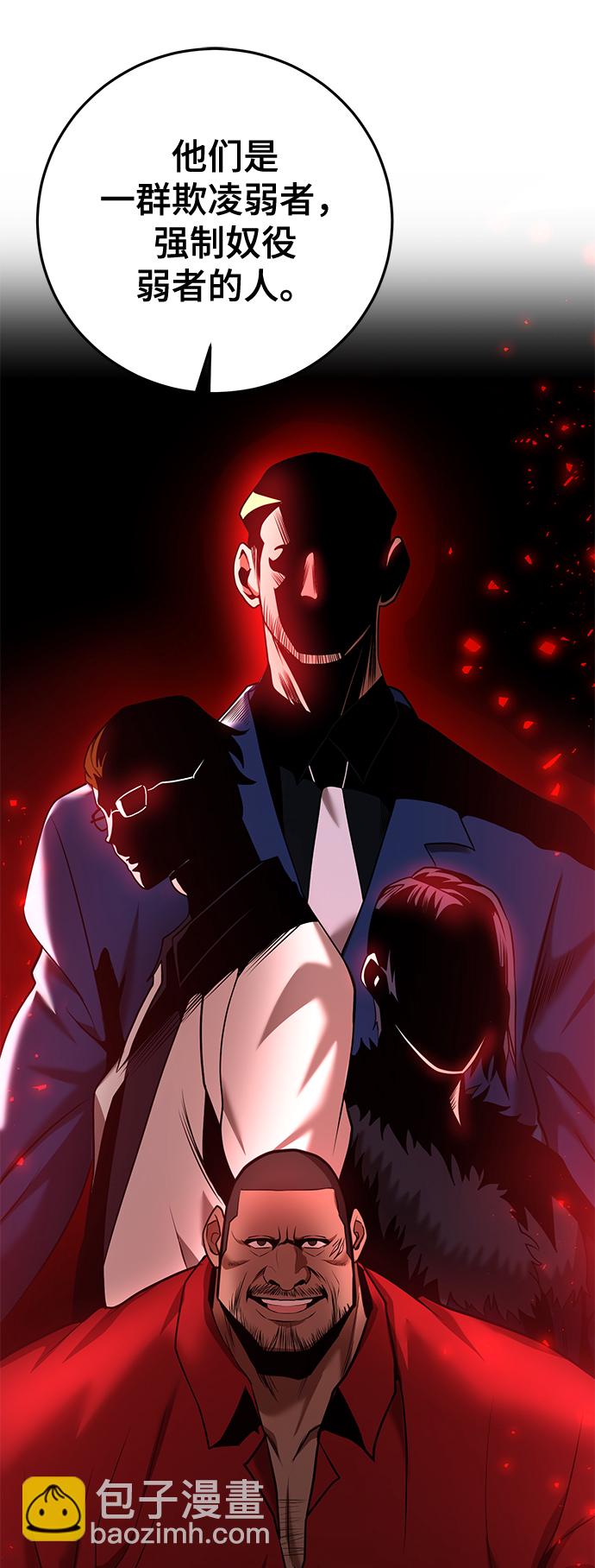 第36话78