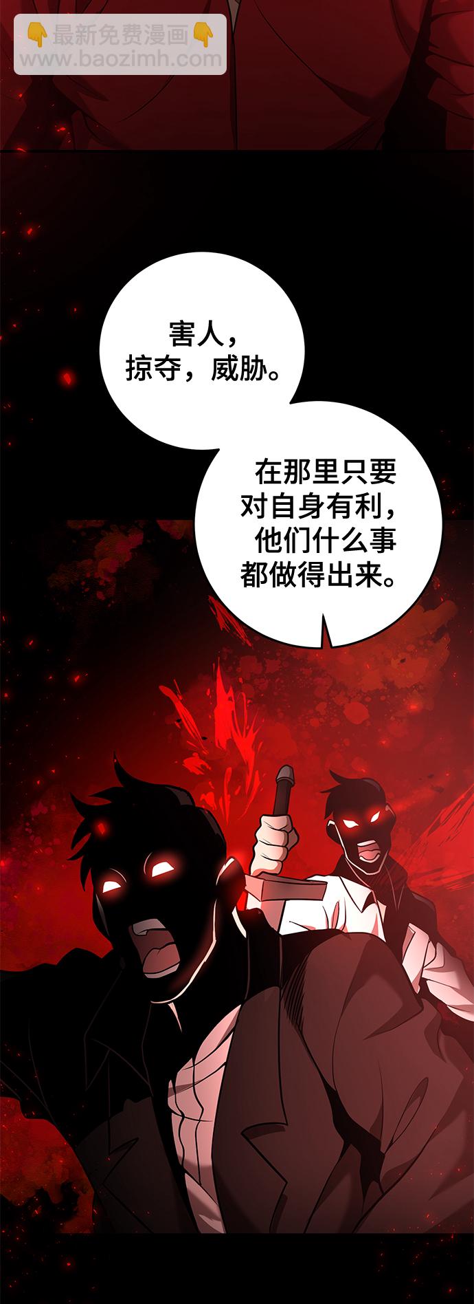 第36话79