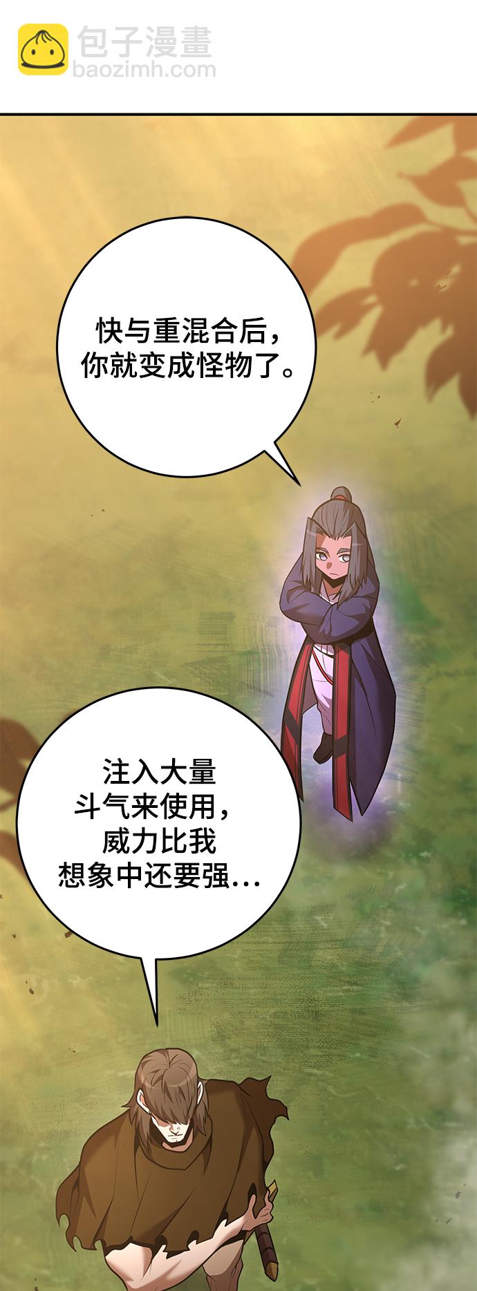 第36话8