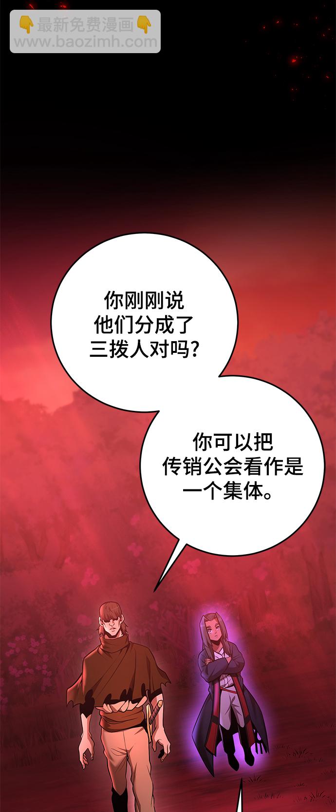 第36话80