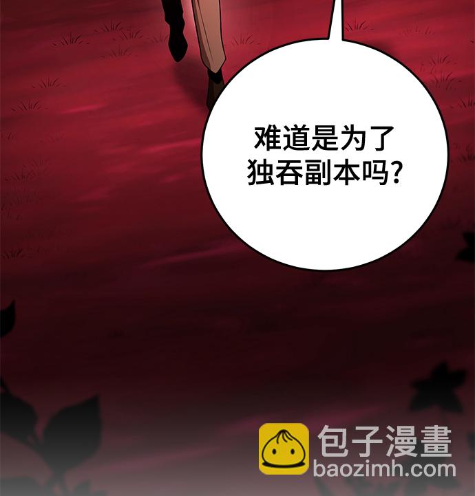第36话81