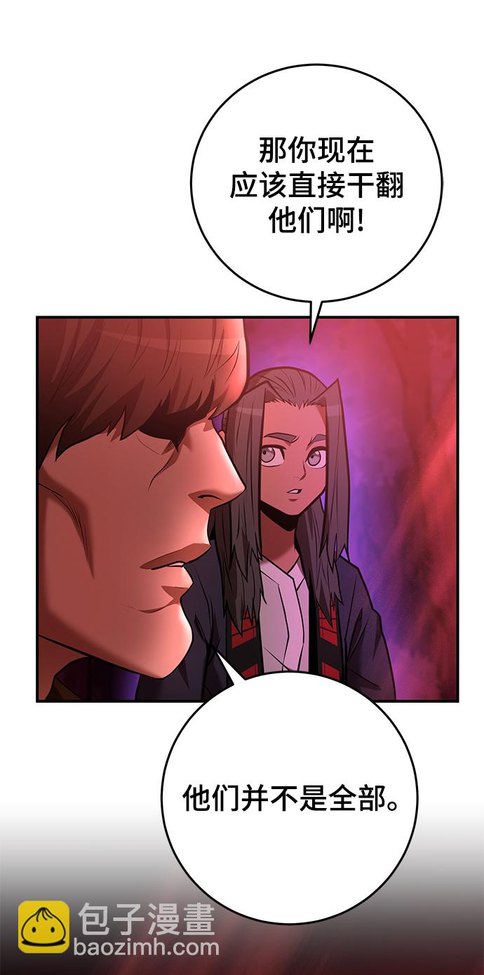 第36话85
