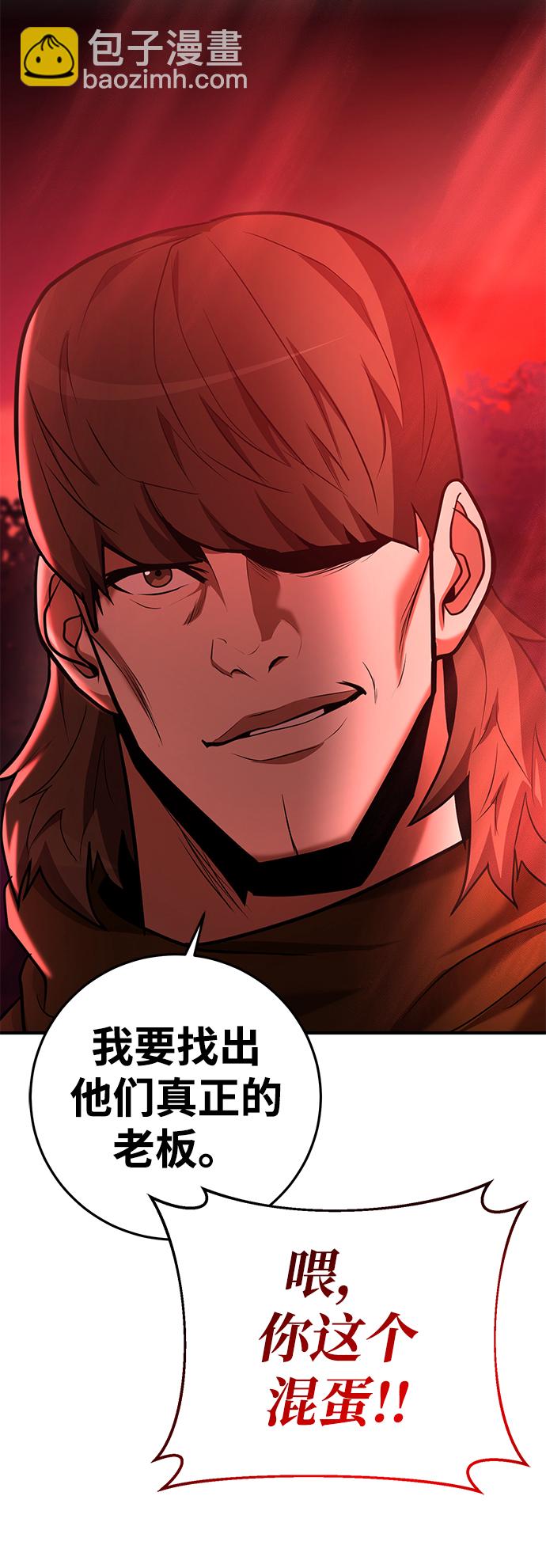 第36话86