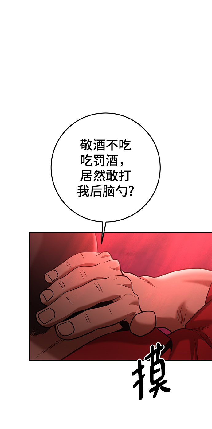第36话87