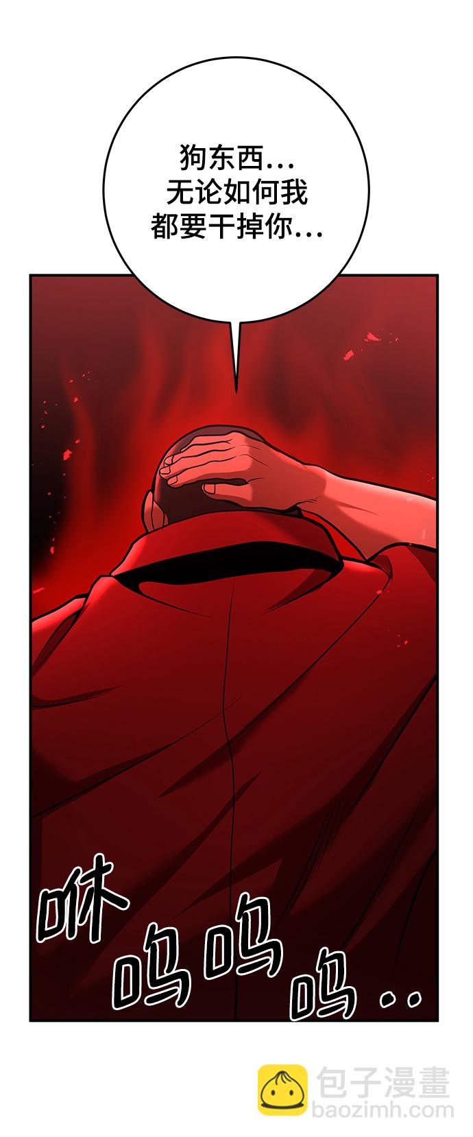 第36话88