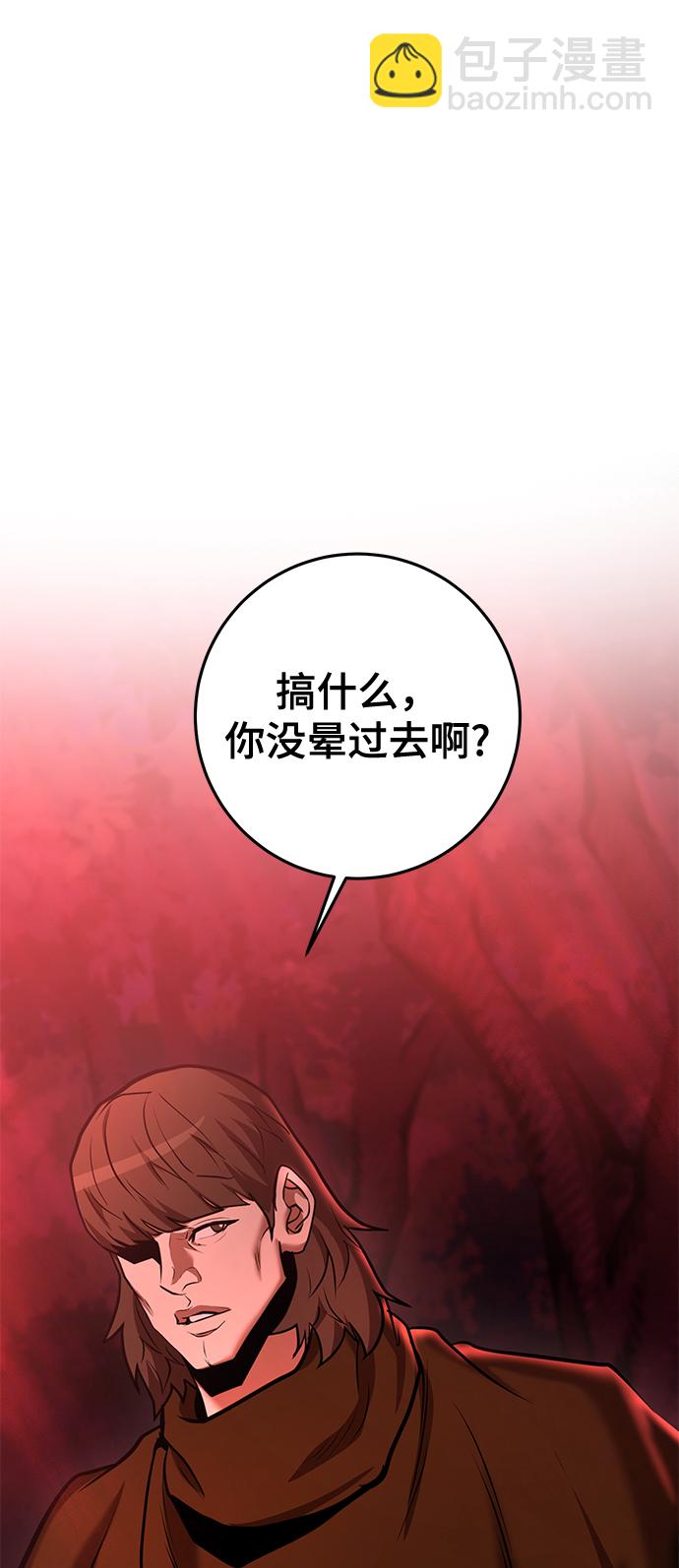 第36话90