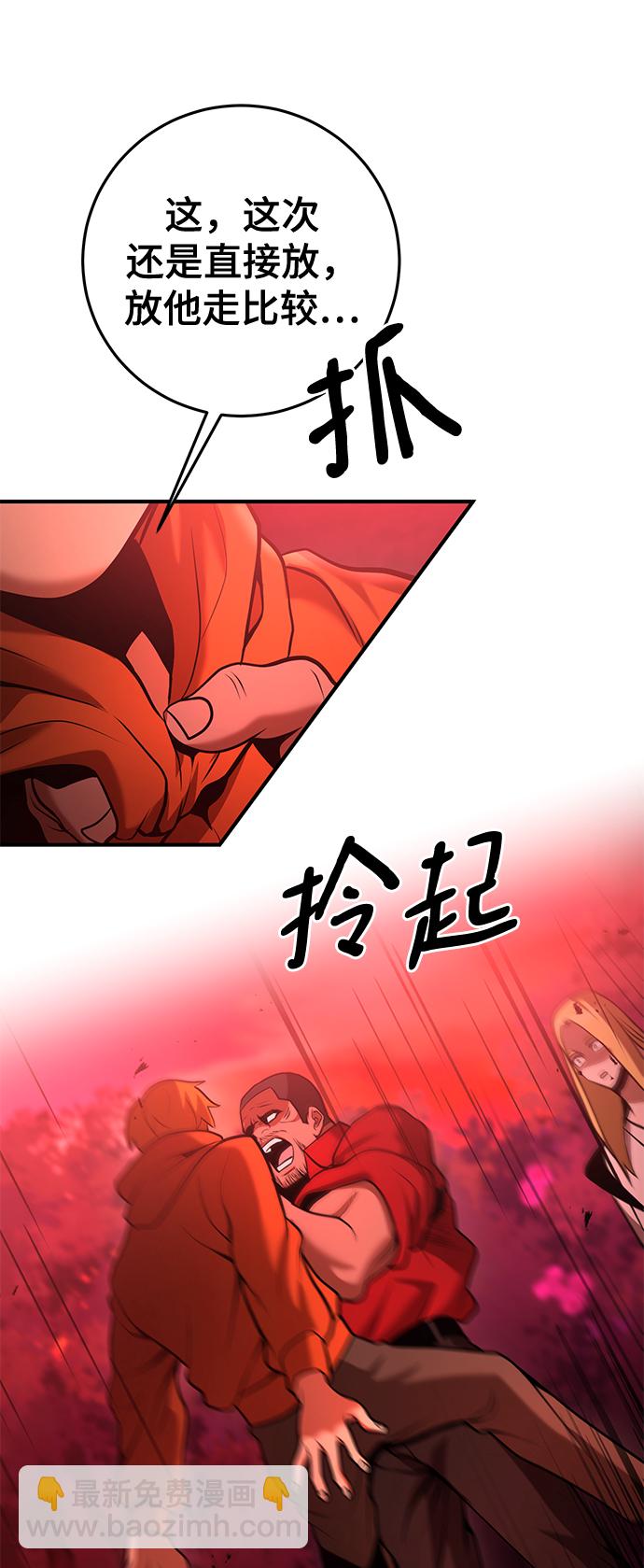 第36话93